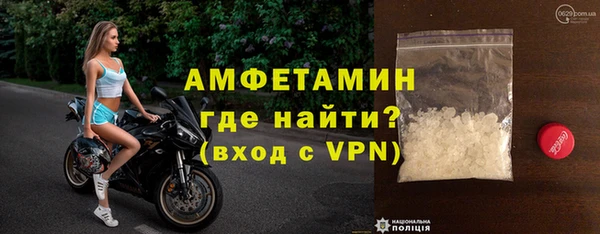 мефедрон VHQ Бронницы