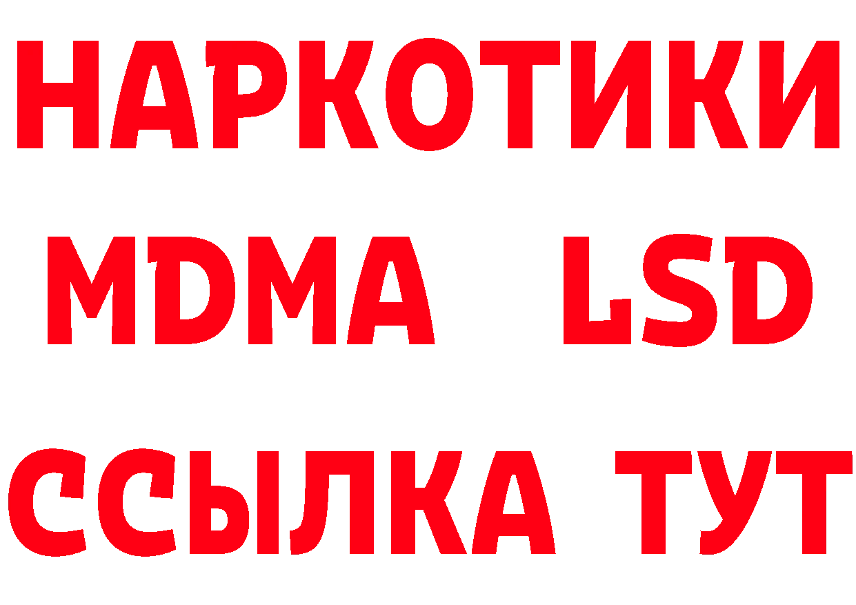 КЕТАМИН VHQ ССЫЛКА площадка МЕГА Ликино-Дулёво